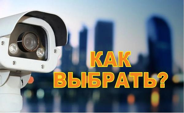 Установка видеонаблюдения в городе Челябинск. Монтаж и установка видеокамер и систем IP видеонаблюдения | «Мелдана»