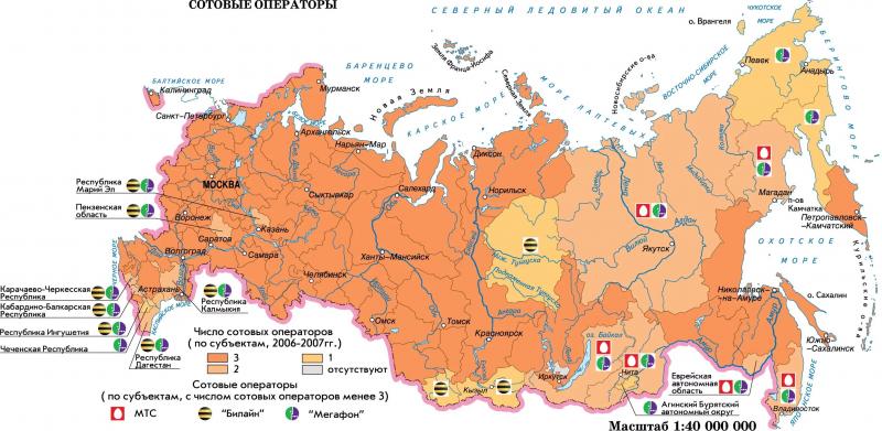 Карта покрытия GSM/3G/LTE/4G в Челябинске и области 